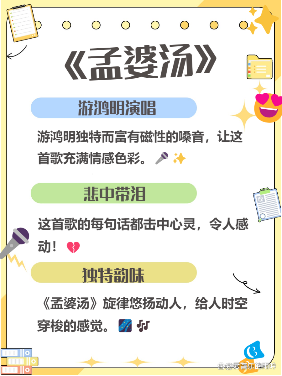 适合抑郁症听的歌曲