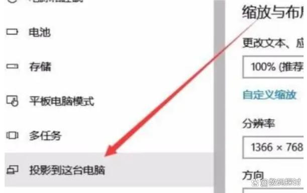 电脑分屏幕显示怎么弄
