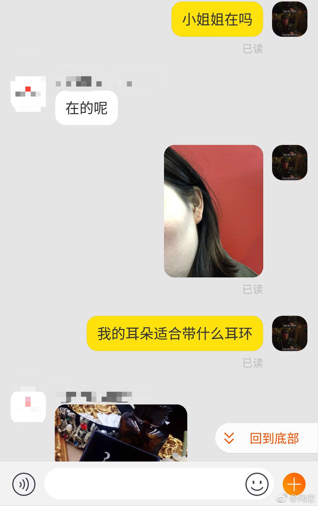 如何联系淘宝在线人工客服