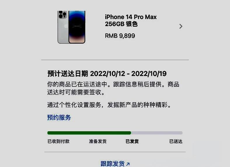 手机号码怎么查询快递单号查询系统