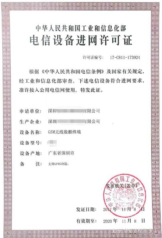 2025年10月31日 第33页