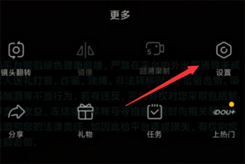 2025年10月31日 第30页