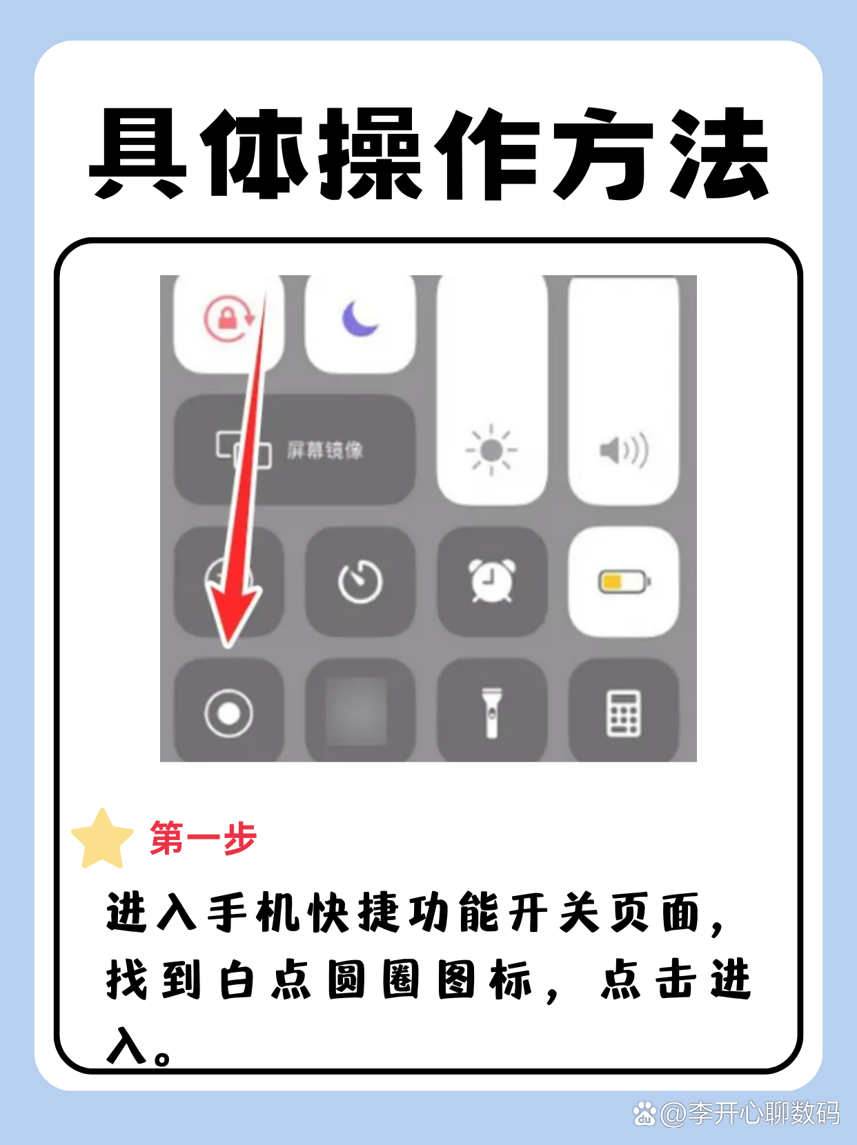 2025年10月31日 第25页