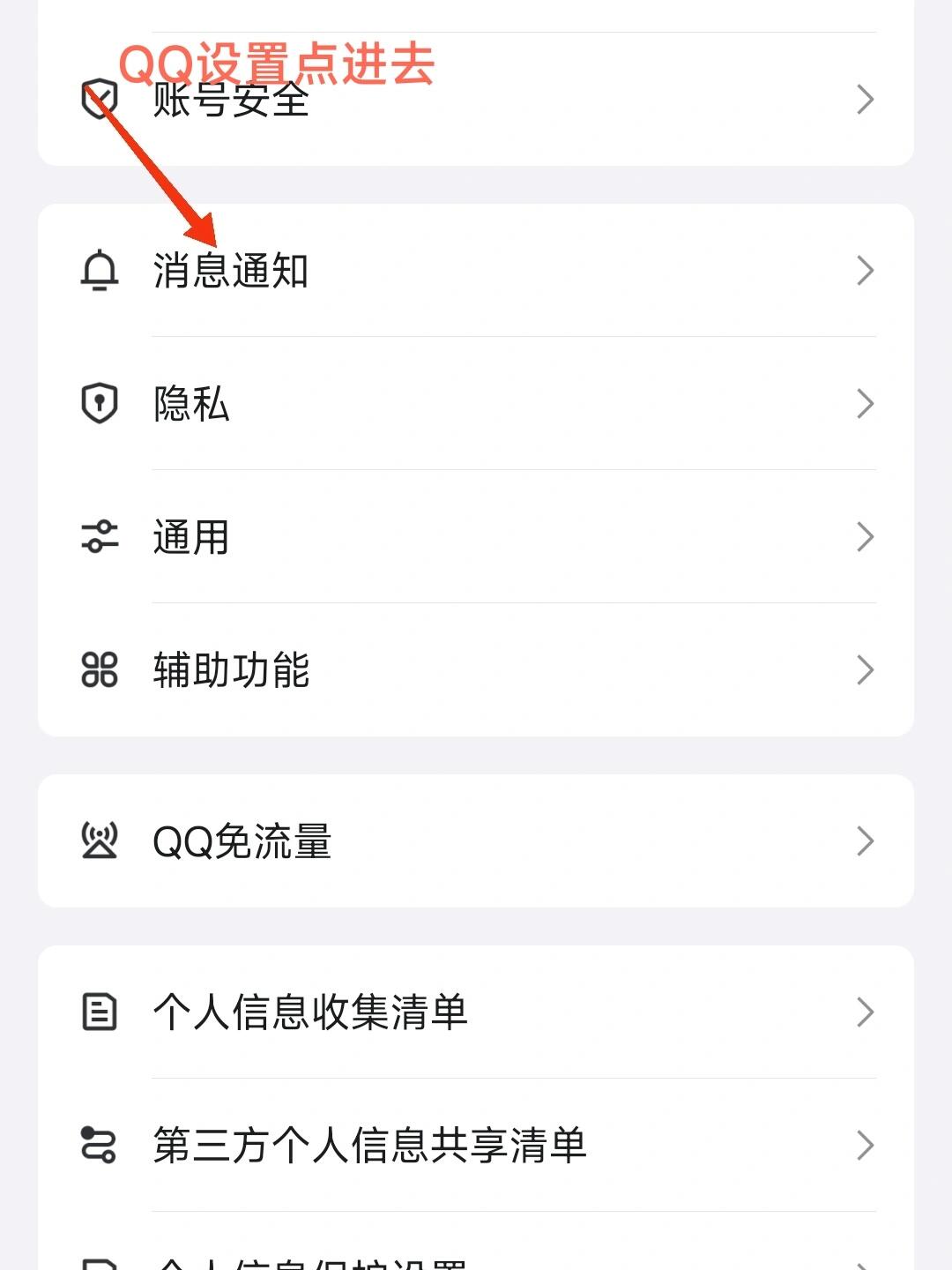 关闭空间申请网站