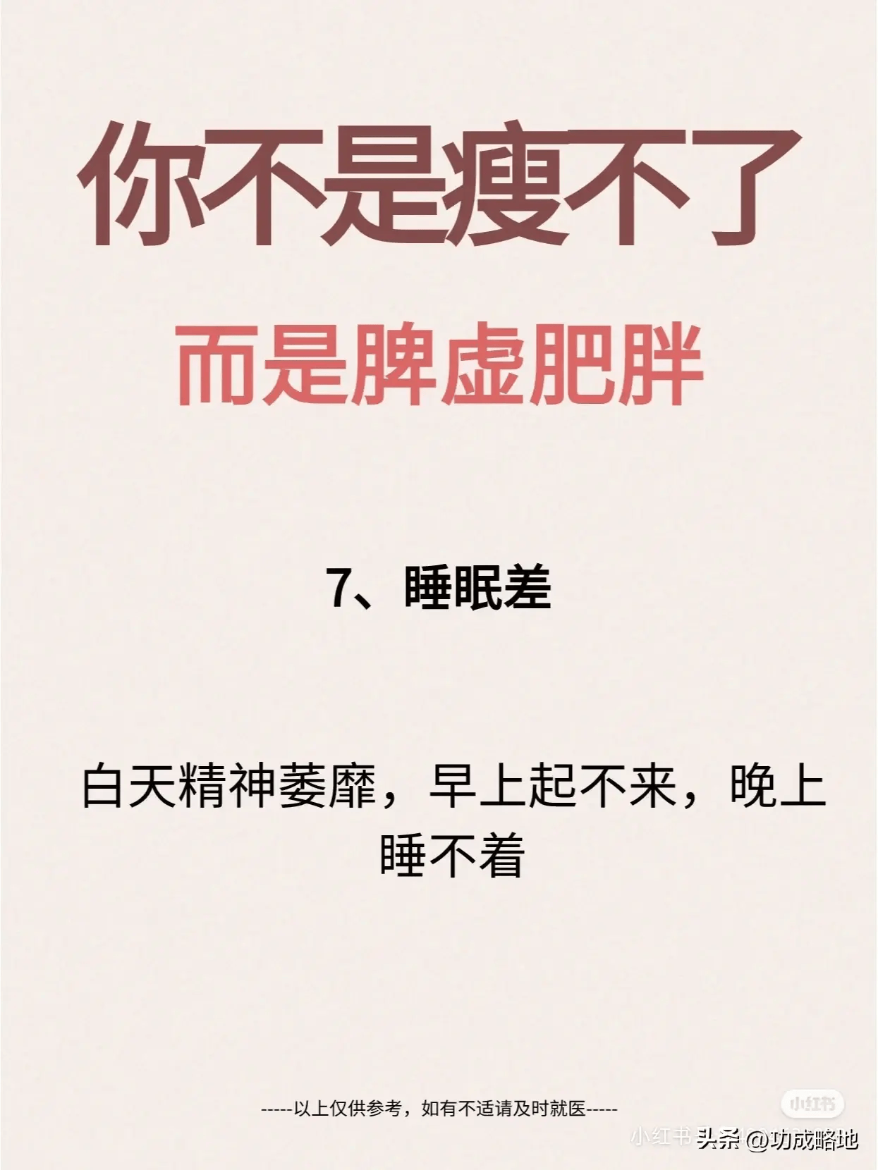 适合减肥的励志句子英文