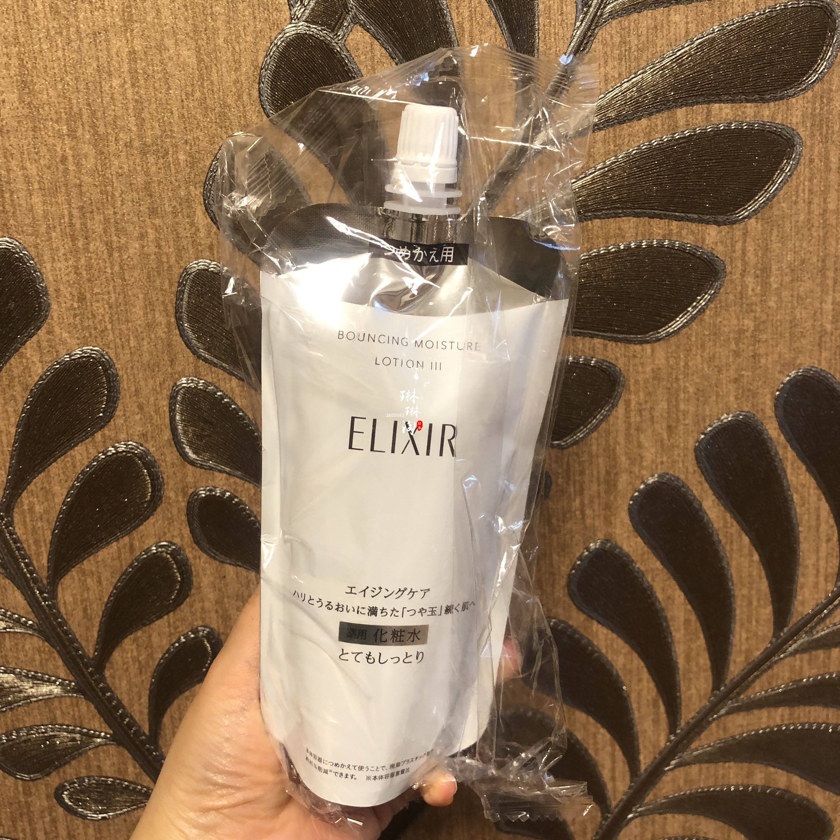 怡丽丝尔水乳适合什么年龄