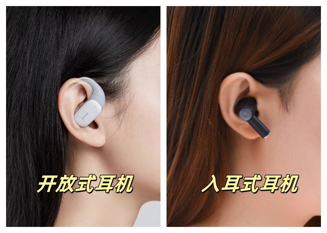 入耳式耳机怎么分左右耳