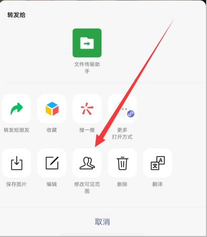 微信图片怎么找出来