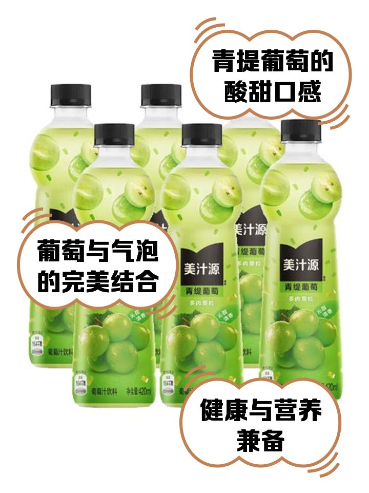 鲜葡萄汁的制作方法窍门