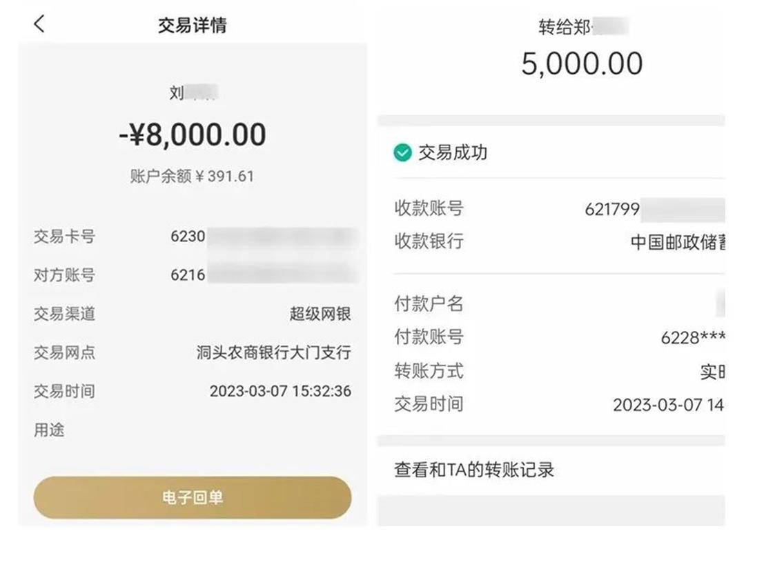 微信转账日限额1万怎么解除