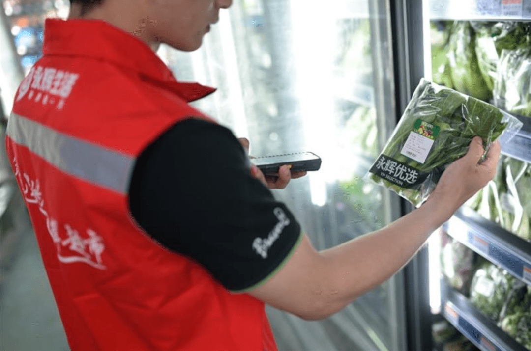 永辉超市一般工资多少2021