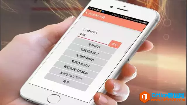 怎么把名字设为空白2020