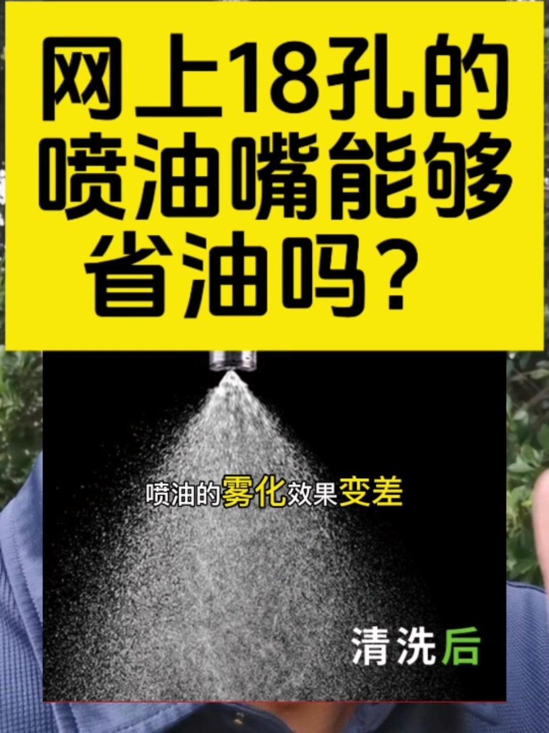 汽车喷油嘴多久清理一次