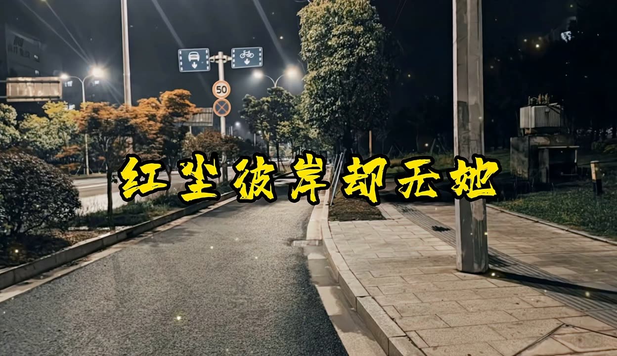 待我长发及腰,少年你娶我可好?这句话是什么意思?