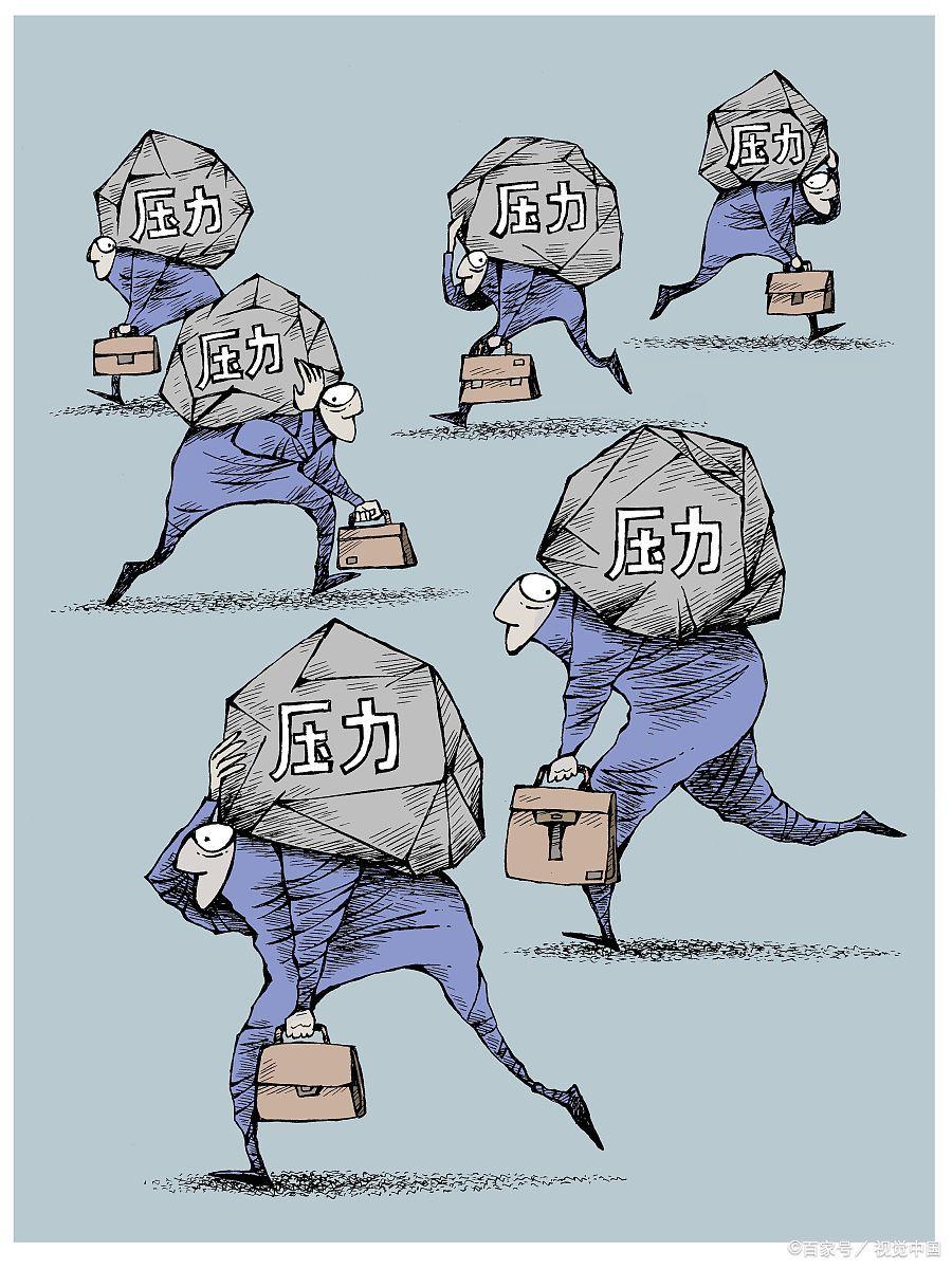 怎么讽刺高高在上的人说说