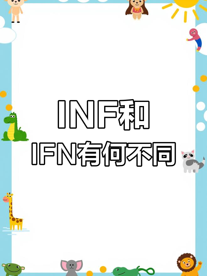 potential什么意思中文