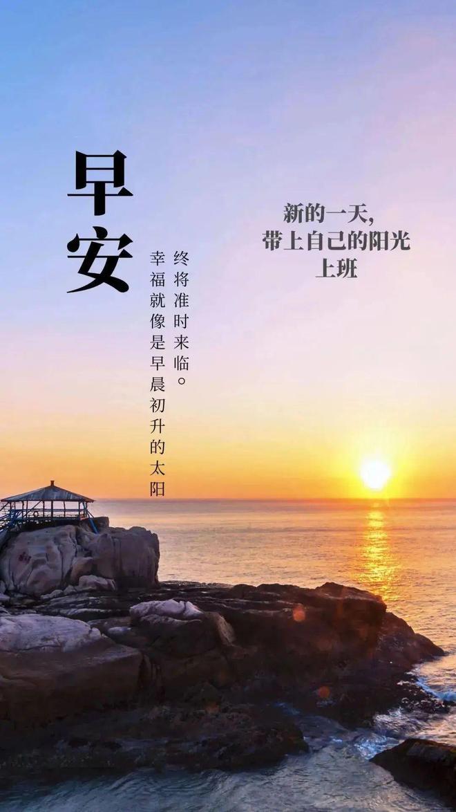 正能量激励句子