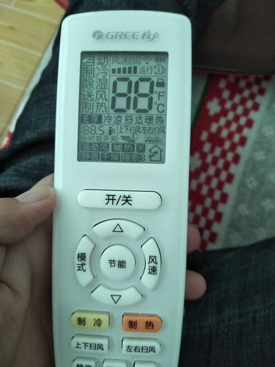 空调遥控器失灵了怎么关机啊