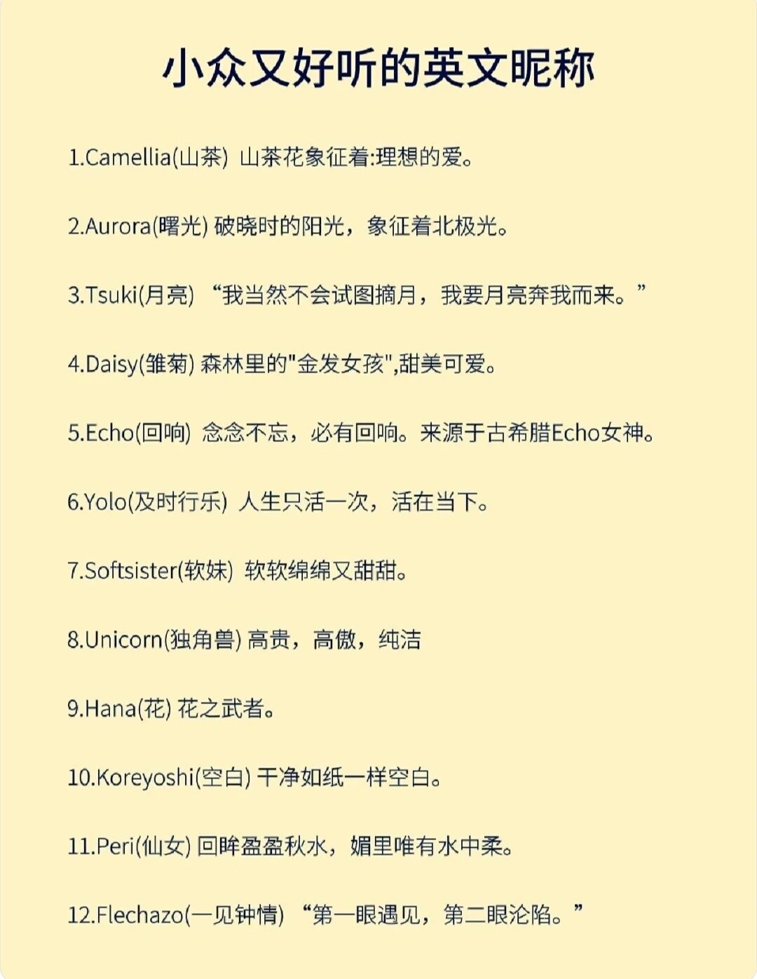 magnolia是什么花