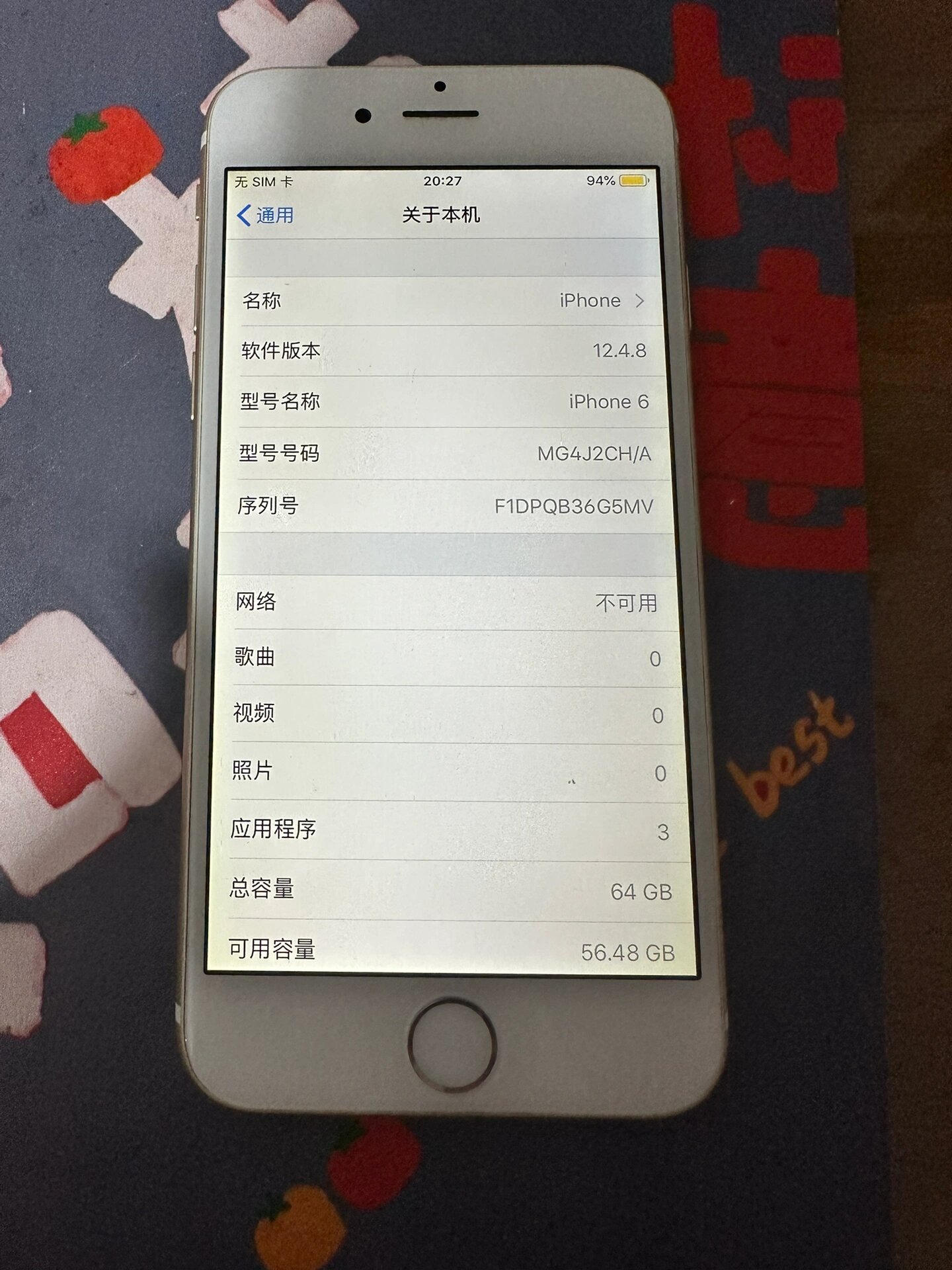 号码激活后没有信号