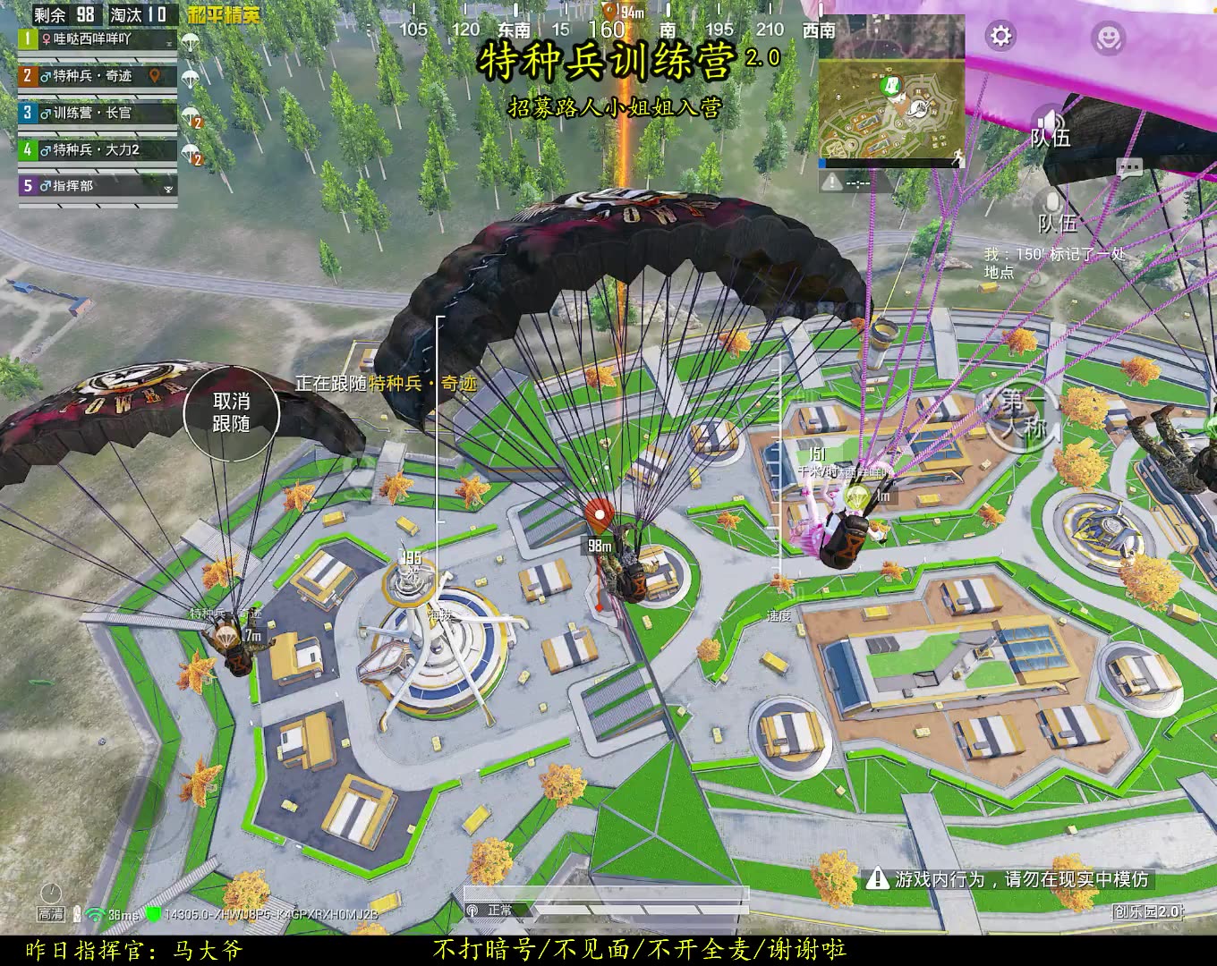 新版刺激战场训练场在哪