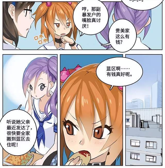 国产漫画排行榜前10名