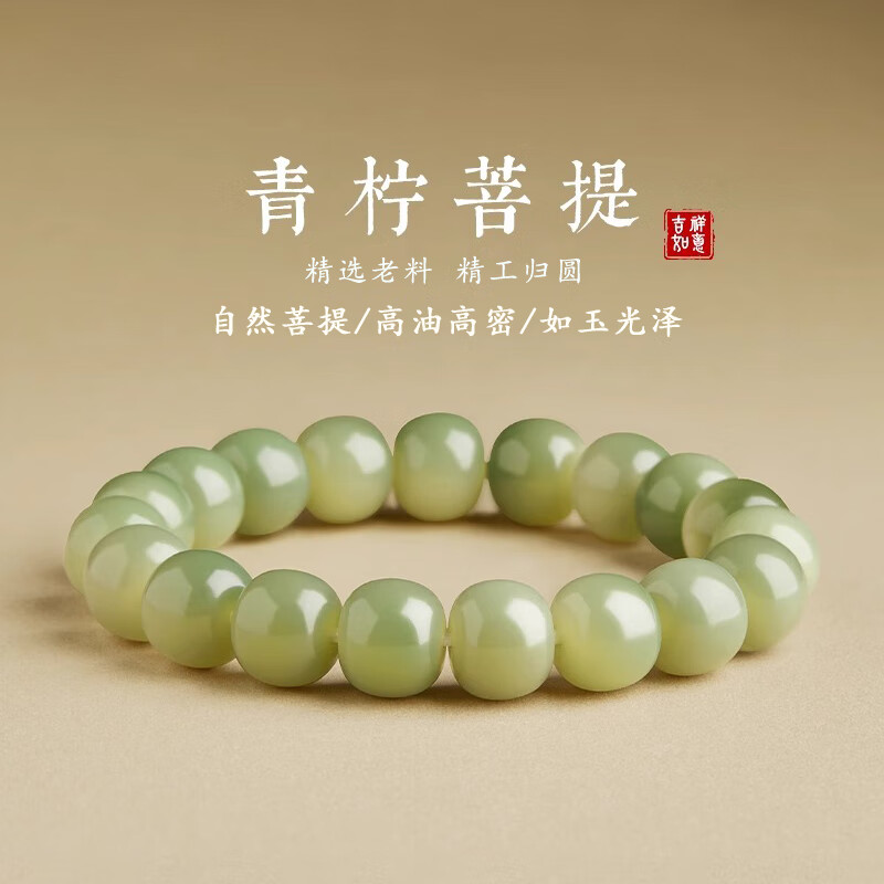 价格便宜的文玩