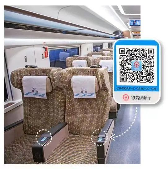 5岁小朋友没有身份证可以坐高铁吗