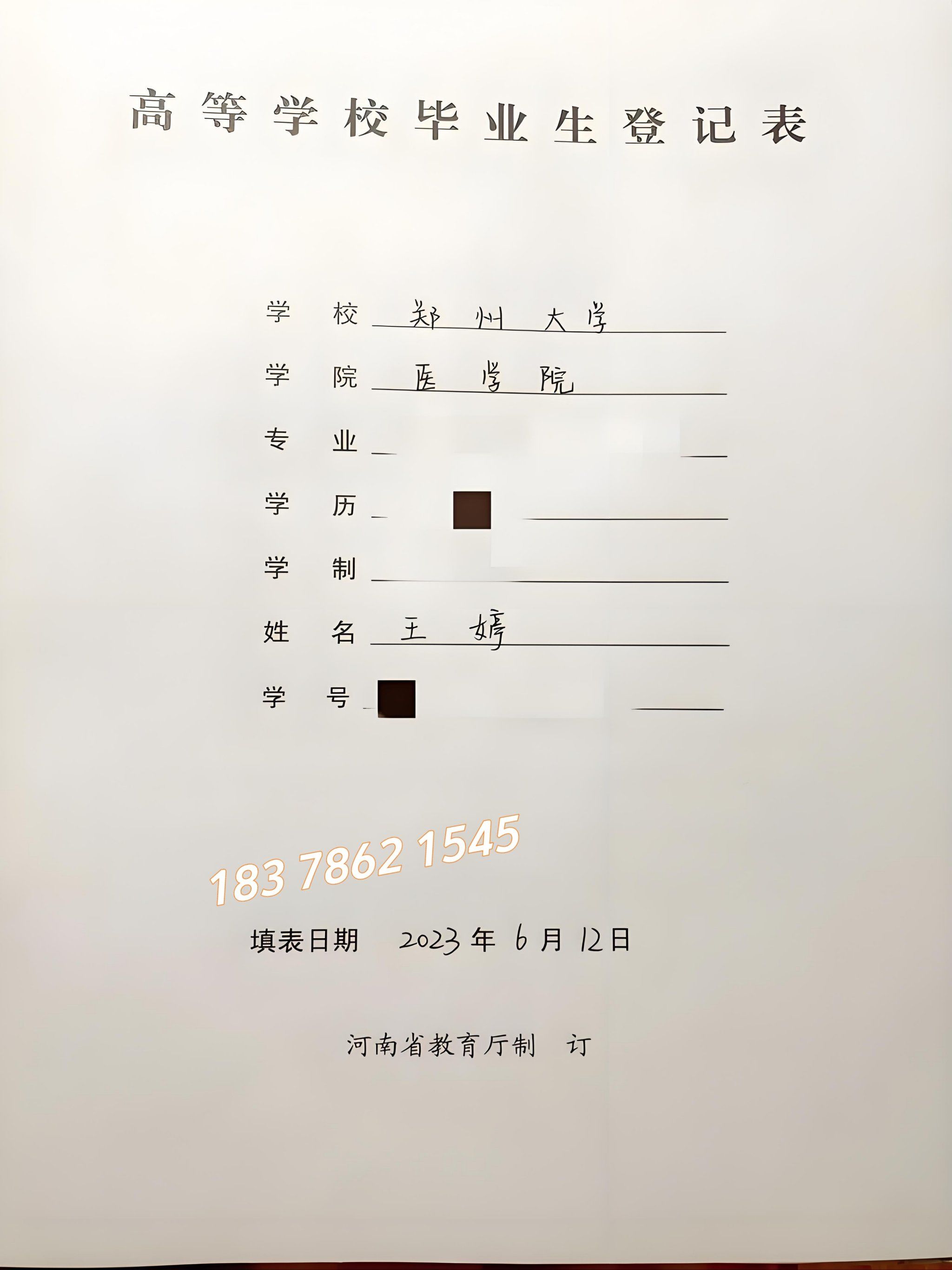 毕业档案寄回生源地 一般寄到哪里去