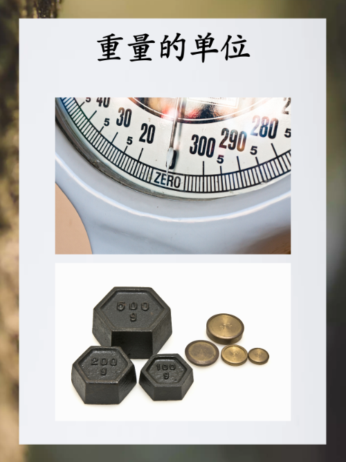 一吨多少斤等于多少斤