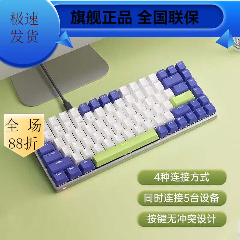 红轴青轴茶轴黑轴的区别在哪