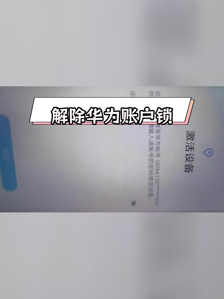 华为mmi怎么关闭