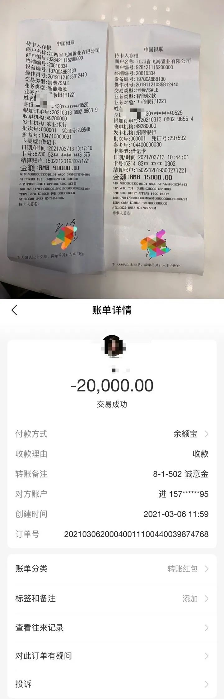 女生给你发2406是什么意思