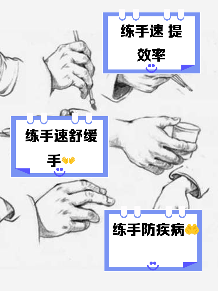 怎样使手指变长