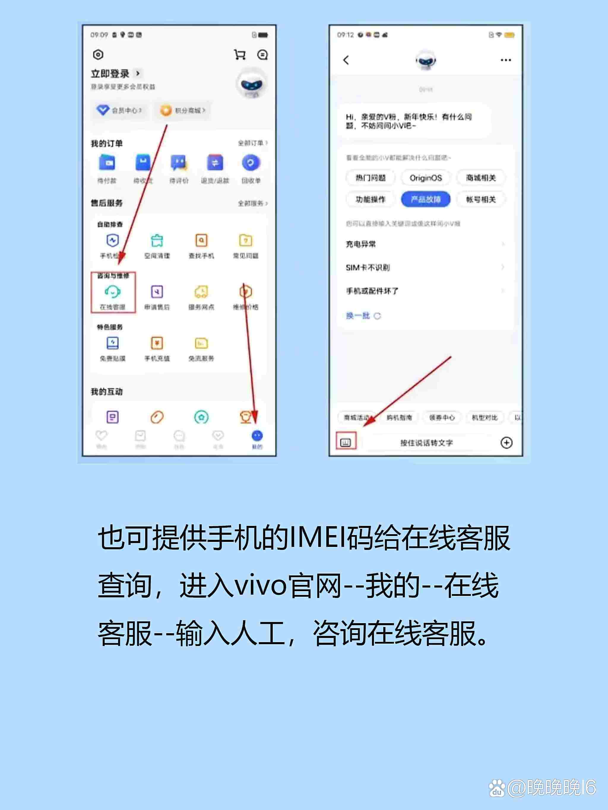 手机如何激活社保卡金融功能
