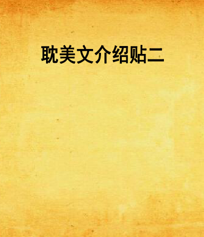 有得必有失唯美句子