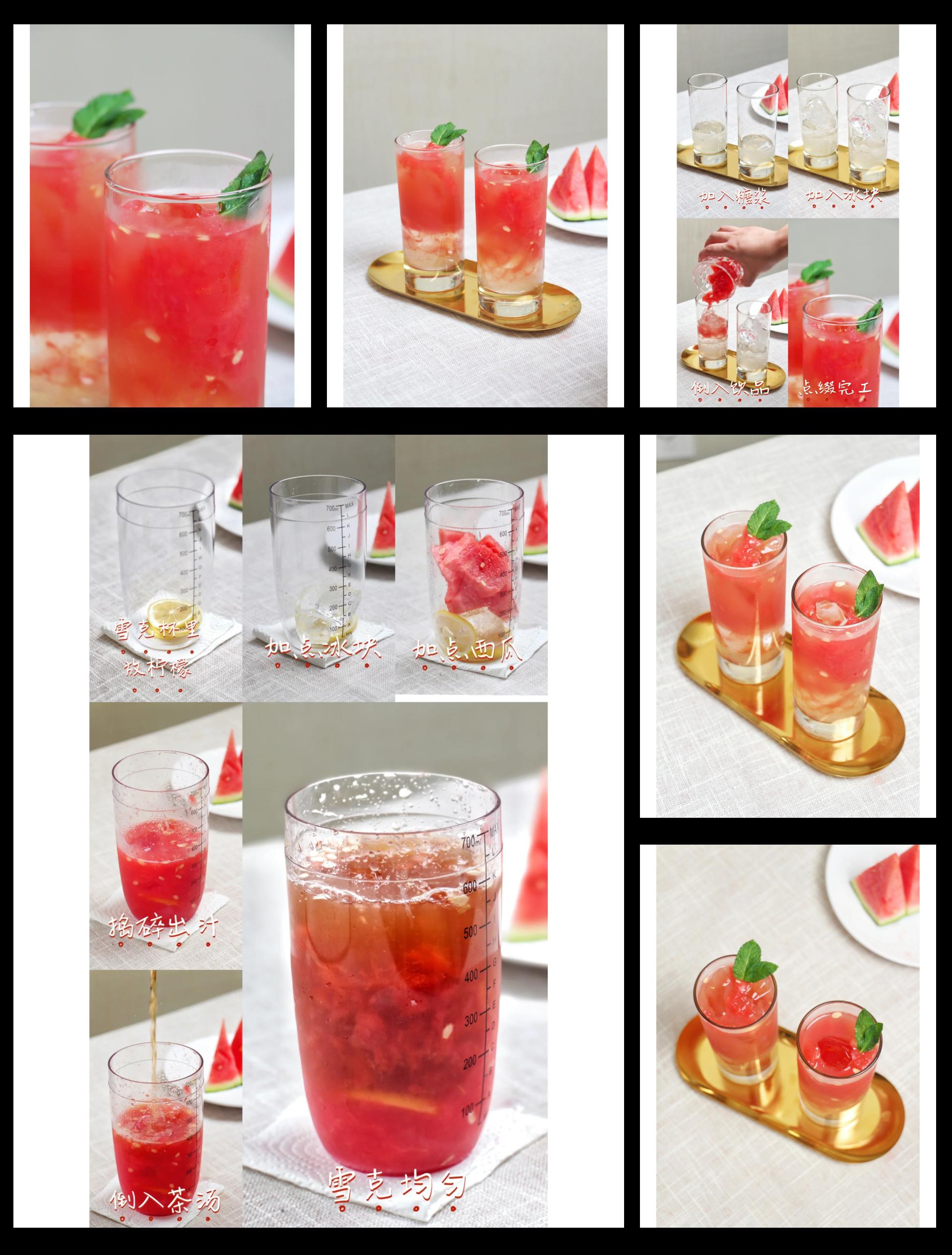 西瓜汁做法英文