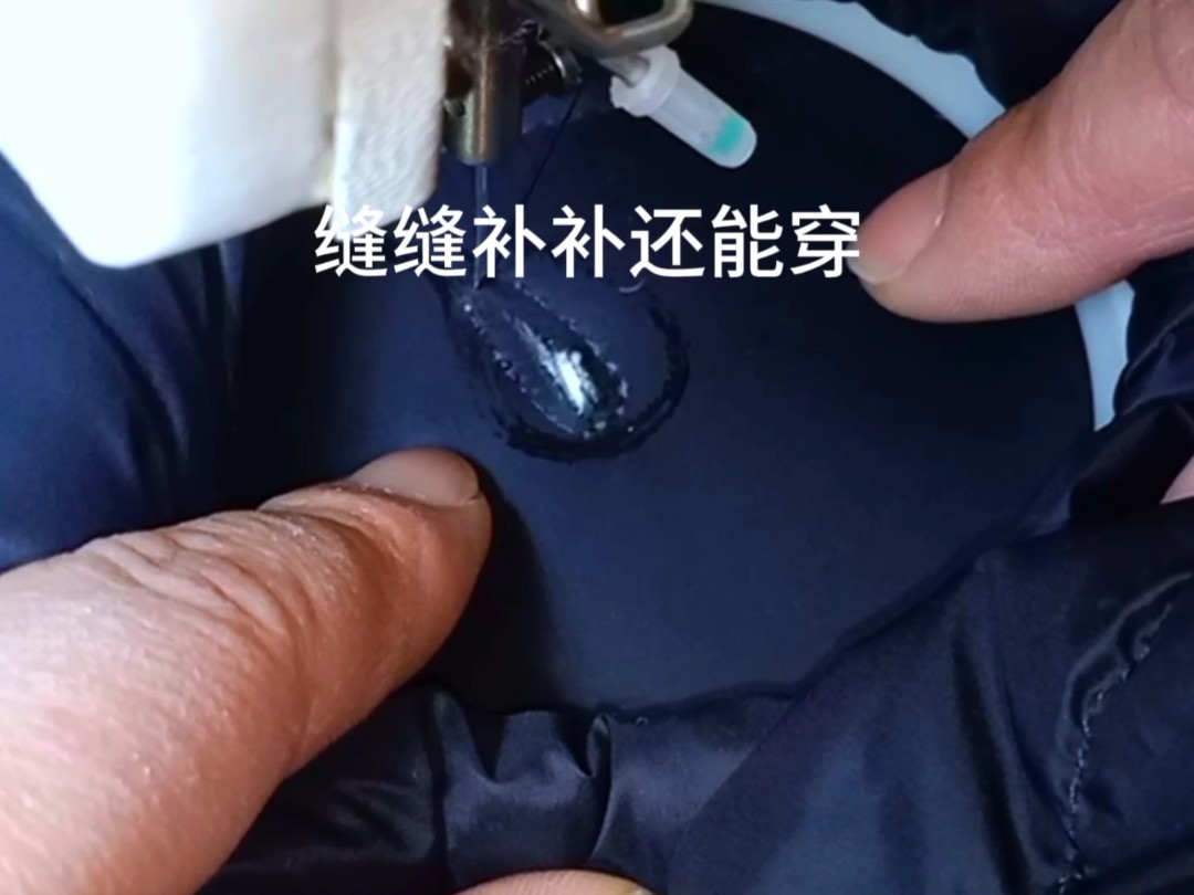 10种无痕缝补针法视频