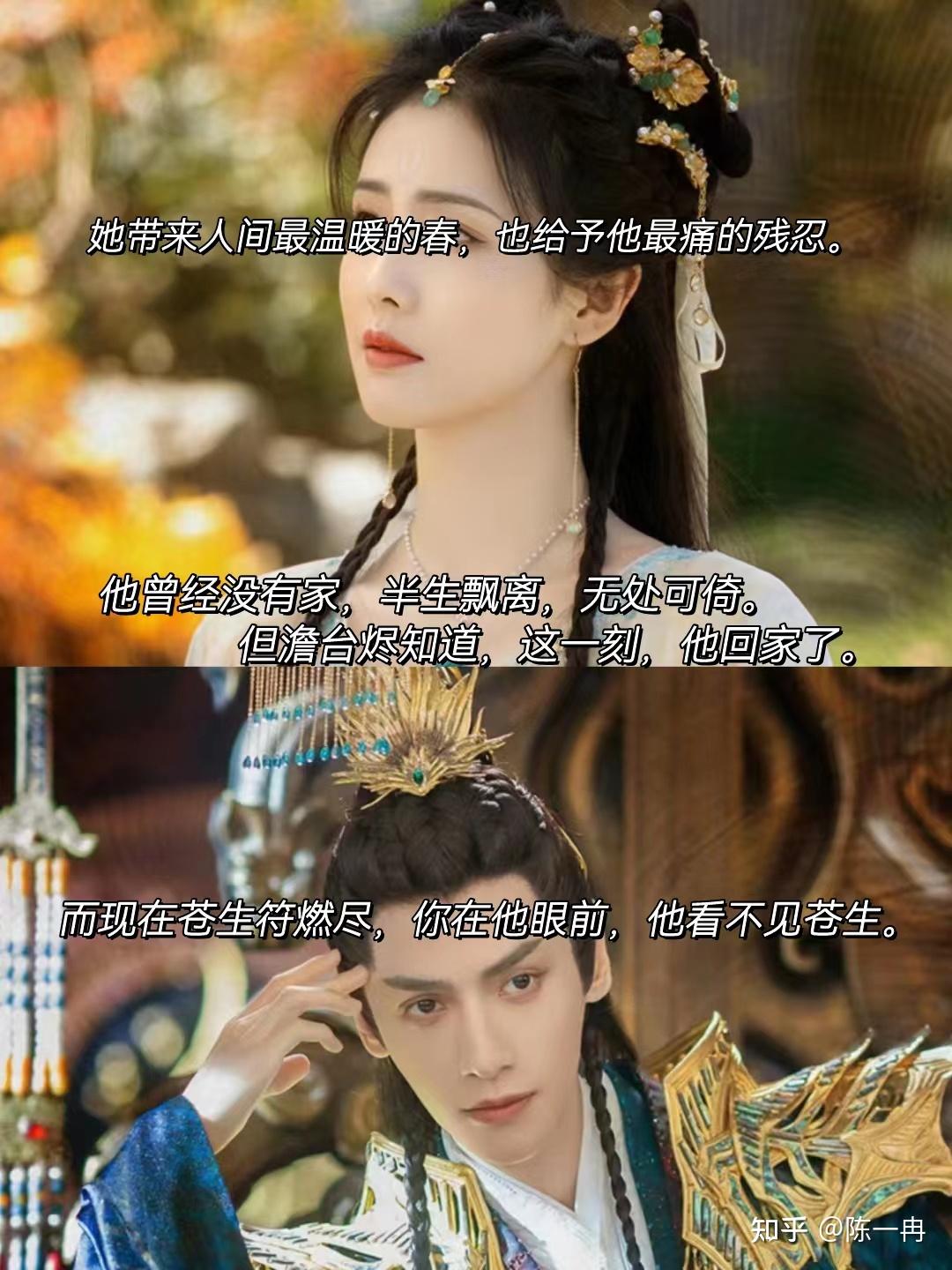 戏命师台词我是独一的美