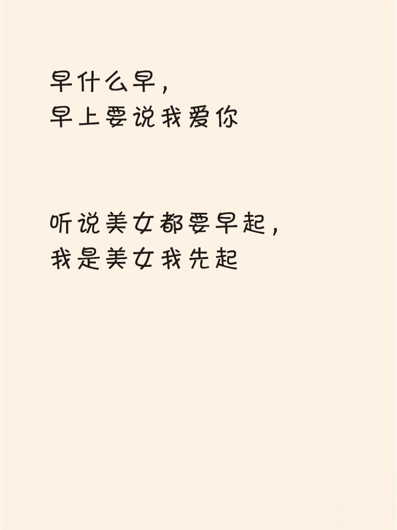 鼓励女朋友的暖心话十字以内