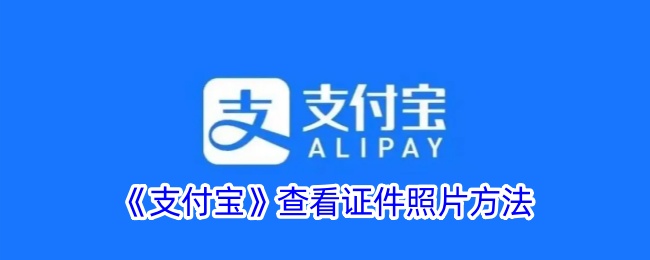 怎么注册商家收款码