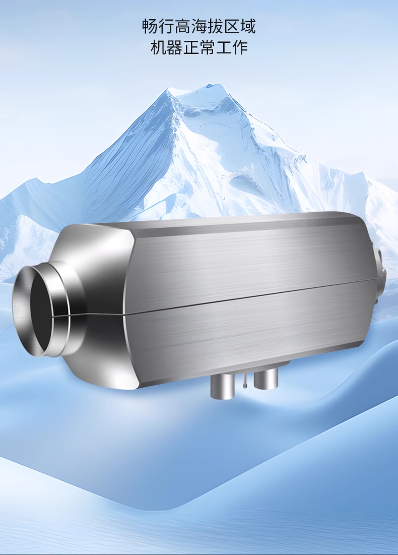 柴暖的正确使用方法