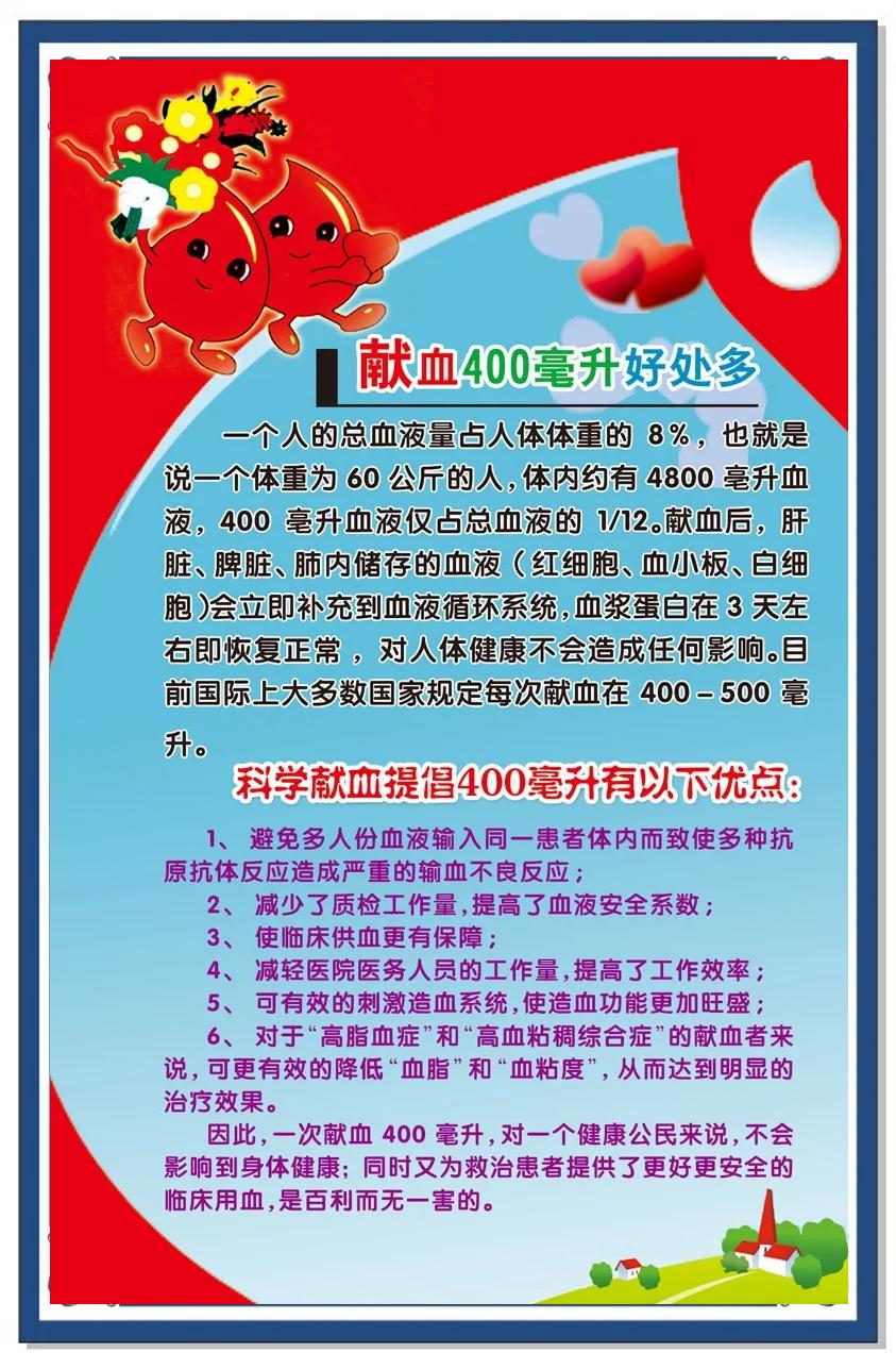 哪些人不适合献血小板