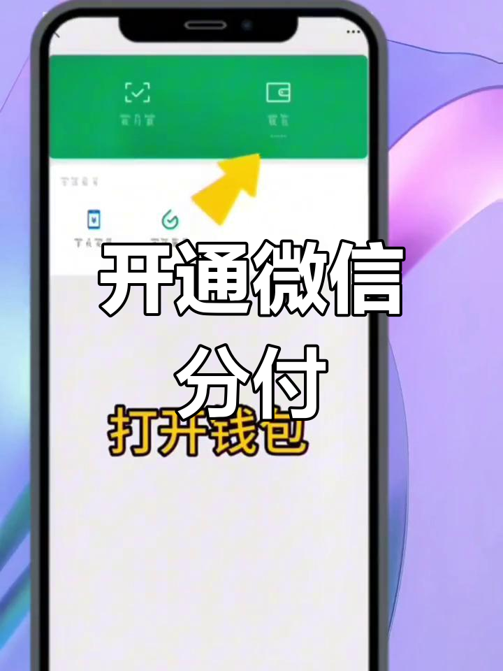 如何在微信收款联系顾客电话