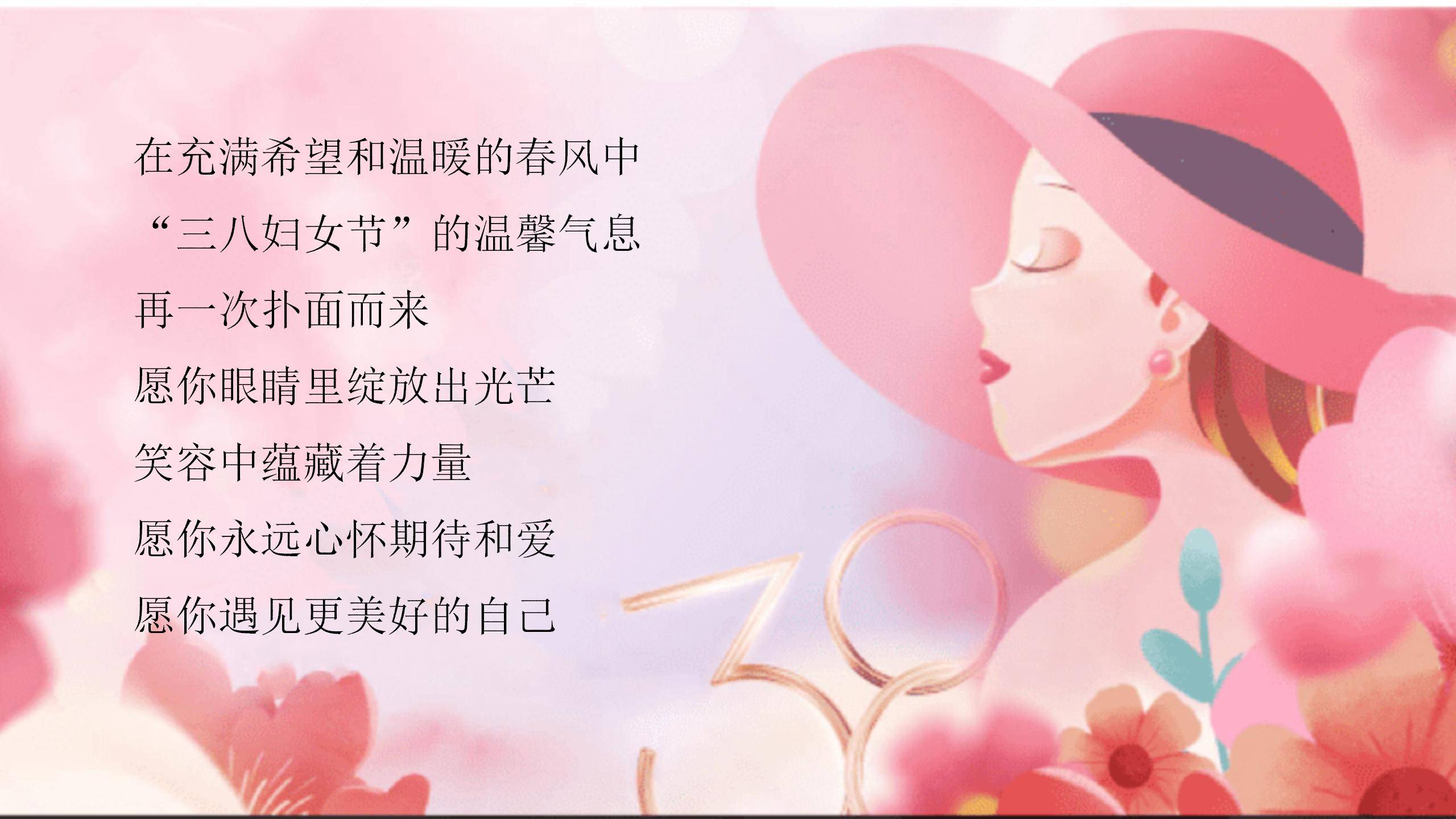 妇女节是法定假么