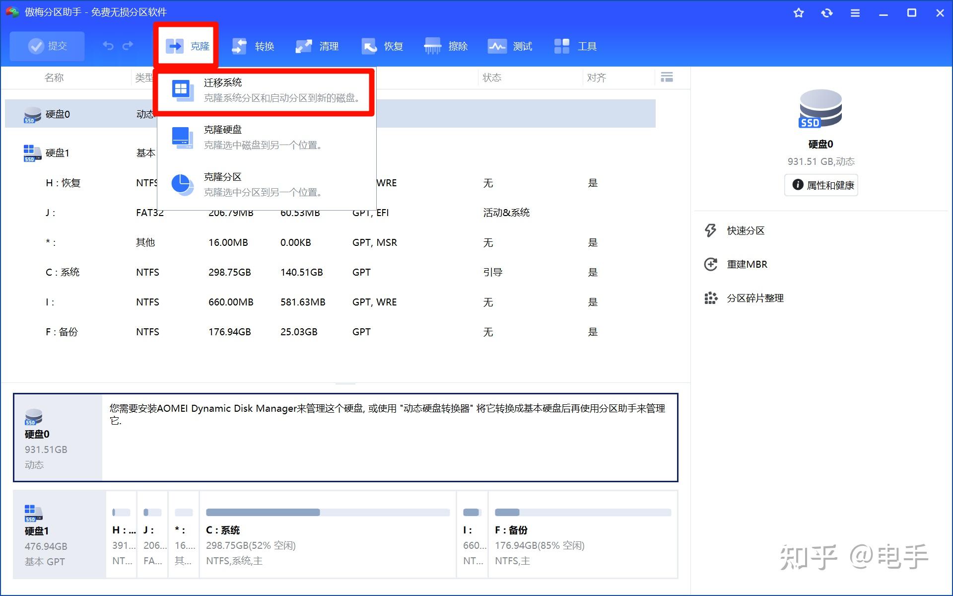 固态硬盘多少内存合适