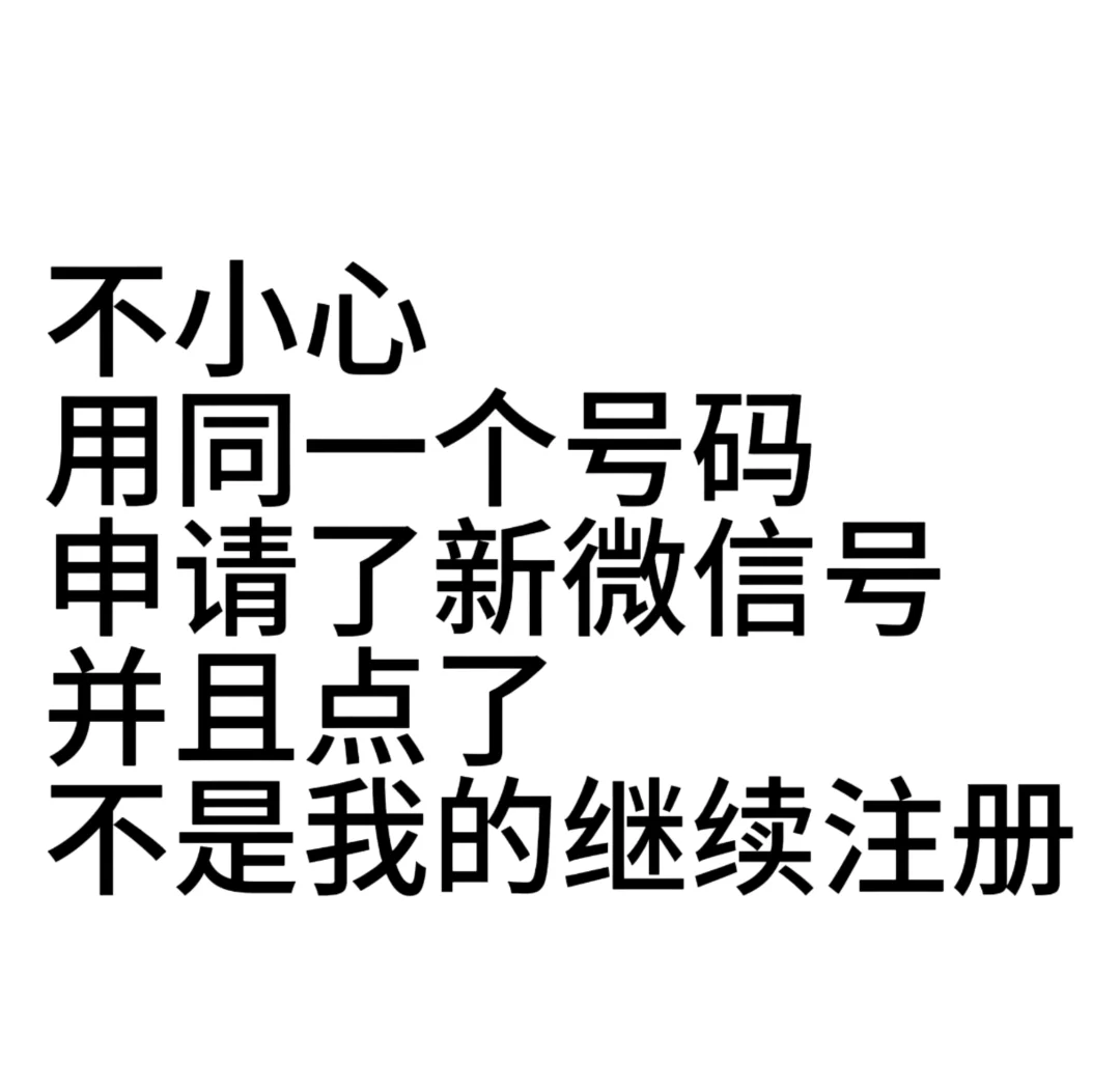 微信号怎么改不了?