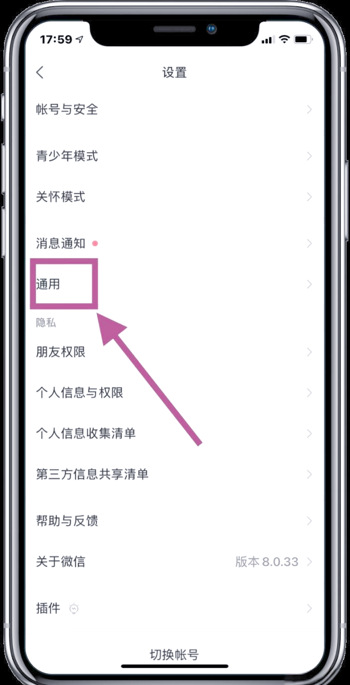 已经过期的邮件怎么恢复