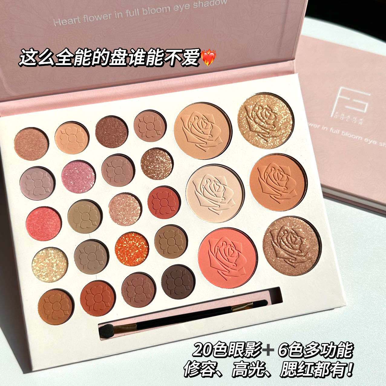 眼影盘是什么时候用的