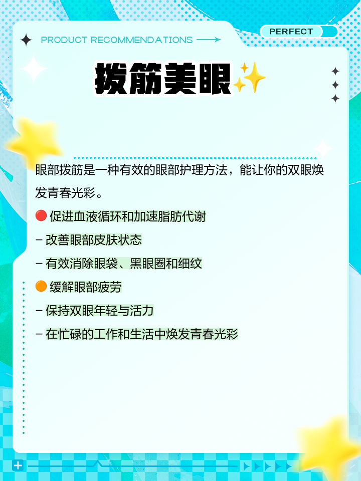 肚子拨筋的好处